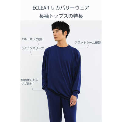 エレコム ELECOM ユニセックス リカバリーウェア 上下セット［長袖