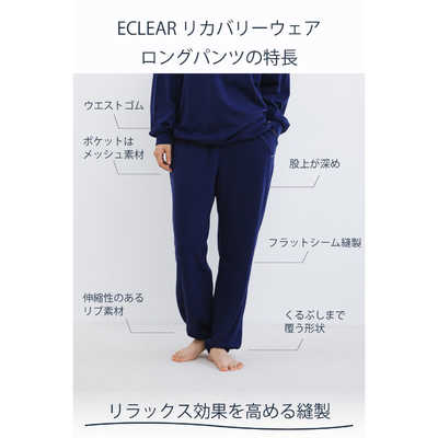 エレコム ELECOM ユニセックス リカバリーウェア 上下セット［長袖