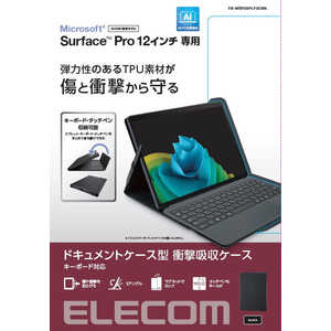 エレコム ELECOM Surface Pro 12 インチ ケース マグネット式フラップ ペンホルダー付き スタンド機能 衝撃吸収 キーボード対応 TB-MSP25PLF2CBK エレコム ELECOM Surface Pro 12 インチ ケース マグネット式フラップ ペンホルダー付き スタンド機能 衝撃吸収 キーボード対応 TB-MSP25PLF2CBK