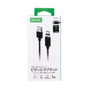 GR ELECOM }Olbg [dP[u USB-C USB-A 15W ERlN^ u[J[ 1m ubN MPA-ACMA10BK