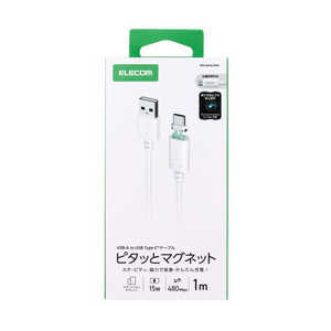 GR ELECOM }Olbg [dP[u USB-C USB-A 15W ERlN^ u[J[ 1m zCg MPA-ACMA10WH