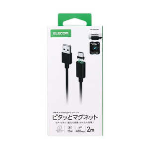 GR ELECOM }Olbg [dP[u USB-C USB-A 15W ERlN^ u[J[ 2m ubN MPA-ACMA20BK