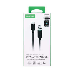 エレコム ELECOM マグネット 充電ケーブル USB-C 60W PD対応 着脱式コネクタ ブレーカー内蔵 1m ブラック MPA-CCMA10BK