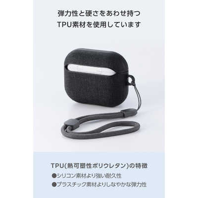 エレコム ELECOM AirPods Pro 3 ケース MagSafe対応 ファブリック調