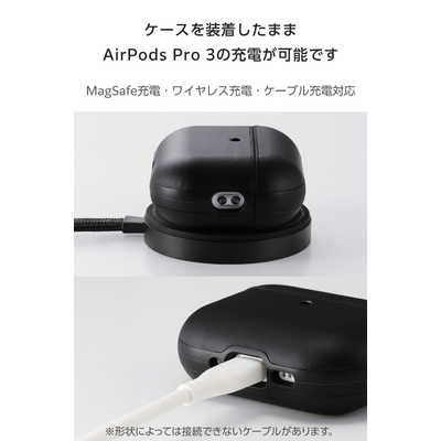 エレコム ELECOM AirPods Pro 3 ケース MagSafe対応 レザー調 TPU 耐