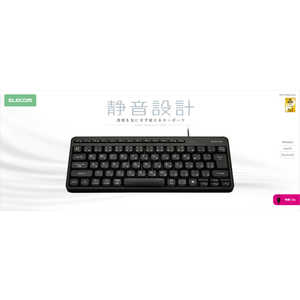 エレコム　ELECOM キーボード 有線 静音 ミニサイズ メンブレン式 TK-QT11MUMBK
