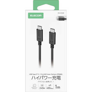 GR ELECOM 240W PD EPR USB Type-C P[u 1m eMarker 480Mbps ubN MPA-CCPE10BK