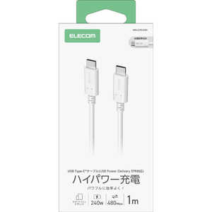 GR ELECOM 240W PD EPR USB Type-C P[u 1m eMarker 480Mbps zCg MPA-CCPE10WH