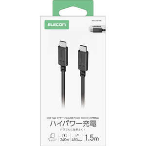 GR ELECOM 240W PD EPR USB Type-C P[u 1.5m eMarker 480Mbps ubN MPA-CCPE15BK