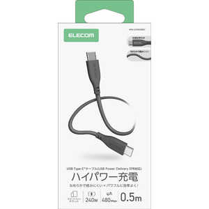 GR ELECOM 240W PD EPR USB Type-C P[u 0.5m 炩VR eMarker 480Mbps O[ MPA-CCPESS05GY