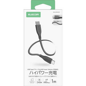 GR ELECOM 240W PD EPR USB Type-C P[u 1m 炩VR eMarker 480Mbps O[ MPA-CCPESS10GY