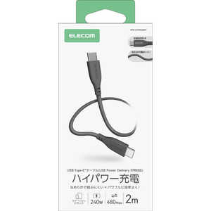 쥳 ELECOM 240W PD EPR USB Type-C ֥ 2m 餫ꥳ eMarker 480Mbps 졼 MPA-CCPESS20GY
