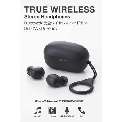 エレコム ELECOM Bluetoothイヤホン 完全ワイヤレス TWS19 LBT-TWS19BK