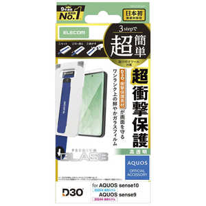 GR ELECOM AQUOS sense10 sense9 KXtB D3O  ȒP\tc[ PM-S253FLG3T