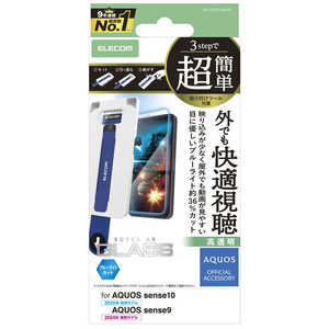 GR ELECOM AQUOS sense10 sense9 KXtB f u[CgJbg ȒP\tc[ PM-S253FLGARTBL