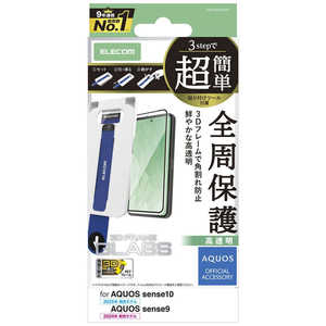 GR ELECOM AQUOS sense10 sense9 KXtB t[t  ȒP\tc[ PM-S253FLGFT