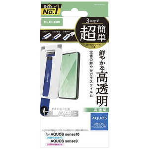 GR ELECOM AQUOS sense10 sense9 KXtB  ȒP\tc[ PM-S253FLGGT