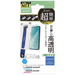 GR ELECOM AQUOS sense10 sense9 KXtB u[CgJbg ȒP\tc[ PM-S253FLGGTBL