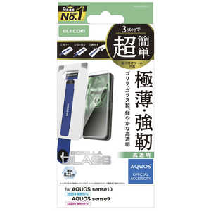 GR ELECOM AQUOS sense10 sense9 KXtB S 0.21mm ȒP\tc[ PM-S253FLGOT