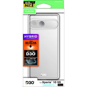 エレコム ELECOM Xperia 10 VII (SO-52F)/D3O/オールクリア PM-X252D3OTCR
