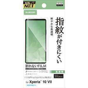 エレコム ELECOM Xperia 10 VII (SO-52F)/フィルム/指紋防止/高透明 PM-X252FLFG