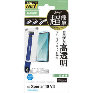 GR ELECOM Xperia 10 VII (SO-52F)/KXtB/u[CgJbg/ȒP\tc[ PM-X252FLGGTBL