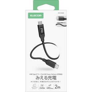 GR ELECOM 240W PD EPR USB Type-C P[u 2m d̓fBXvCt 炩VR eMarker 480Mbps ubN MPA-CCW20BK