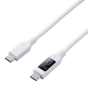 エレコム　ELECOM 240W PD EPR USB Type-C ケーブル 2m 電力ディスプレイ付き やわらかシリコン eMarker 480Mbps ホワイト MPA-CCW20WH