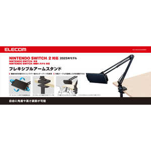 GR ELECOM Nintendo Switch 2 A[^X^h px tLVuA[ Nv ubN