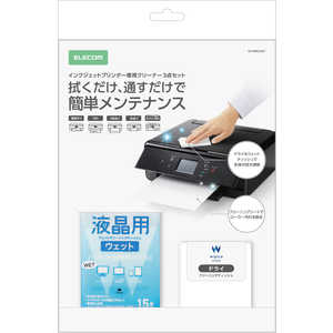 エレコム ELECOM クリーナー 3点セット 液晶用15枚 ドライ10枚 クリーニングシート3枚 CK-PRWC3SET エレコム ELECOM クリーナー 3点セット 液晶用15枚 ドライ10枚 クリーニングシート3枚 CK-PRWC3SET