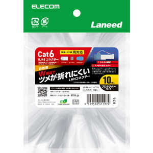 GR ELECOM RJ45RlN^ Cat6 PE c܂h~veN^[ 10 LD-6RJ45T10/TP2