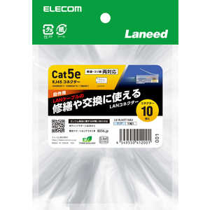 GR ELECOM RJ45RlN^ Cat5e PE 10 LD-RJ45T10A2