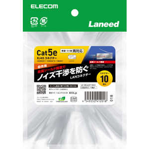 GR ELECOM RJ45RlN^ Cat5e PE STP 10 LD-SRJ45T10V2