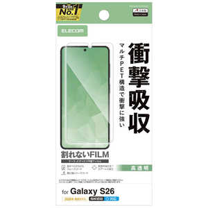 エレコム　ELECOM Galaxy S26フィルム/衝撃吸収/指紋防止/高透明 PM-G261FLFPAGN