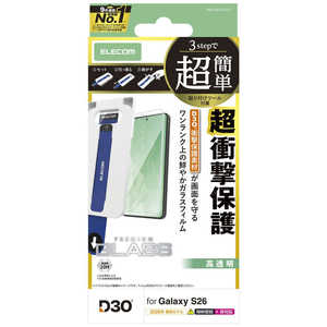 エレコム　ELECOM Galaxy S26ガラスフィルム/D3O/高透明/超簡単貼リ付ケツール PM-G261FLG3T