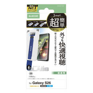 エレコム　ELECOM Galaxy S26ガラスフィルム/動画映エ/超簡単貼リ付ケツール PM-G261FLGART