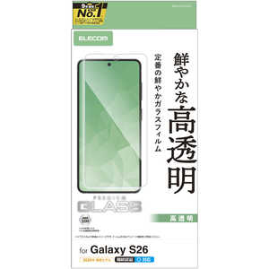 エレコム　ELECOM Galaxy S26ガラスフィルム/高透明 PM-G261FLGG