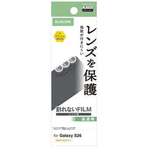 �G���R�� ELECOM Galaxy S26�J���������Y�t�B����/������/�w��h�~ PM-G261FLLFG