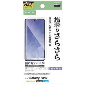 エレコム　ELECOM Galaxy S26フィルム/スムース/指紋防止/反射防止 PM-G261FLSTN