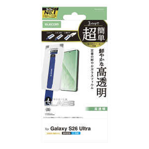 エレコム　ELECOM Galaxy S26 Ultra ガラスフィルム/高透明/超簡単貼リ付ケツール PM-G262FLGGT