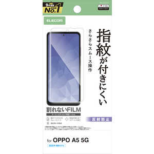 �G���R�� ELECOM OPPO A5 5G/�t�B����/�w��h�~/���˖h�~ PM-O252FLF