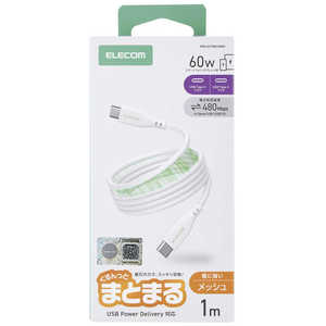 エレコム　ELECOM USB-C ケーブル PD60W USB Type-C to Type-C 1m 急速充電 ナイロンメッシュ マグネット磁石でくるっとまとまる 持ち運び便利 形状記憶 ホワイト MPA-CCTMG10WH