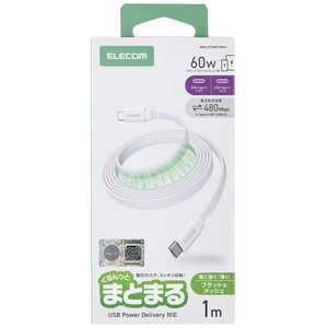 エレコム　ELECOM USB-C ケーブル PD60W USB Type-C to Type-C 1m 急速充電 薄型フラット ナイロンメッシュ マグネット磁石でくるっとまとまる 持ち運び便利 形状記憶 ホワイト MPA-CCTMGF10WH