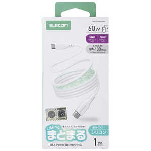 エレコム　ELECOM USB-C ケーブル PD60W USB Type-C to Type-C 1m 急速充電 シリコン 柔らかく絡まりにくい マグネット磁石でくるっとまとまる 持ち運び便利 形状記憶 ホワイト MPA-CCTMGS10WH