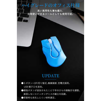 エレコム ELECOM マウス/士郎正宗/Bluetooth/充電式/Mサイズ/静音