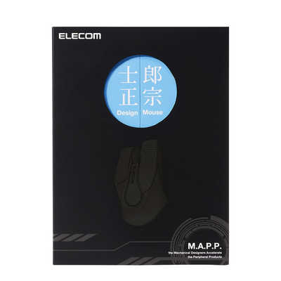 エレコム ELECOM マウス/士郎正宗/Bluetooth/充電式/Mサイズ/静音