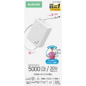 �G���R�� ELECOM ���o�C���o�b�e���[ 5000mAh ����莮 USB-C�P�[�u����̌^ ���^ �y�� �ő�20W �@���������݉� PSE�K�� �z���C�g×�u���b�N DE-C92-5000WF