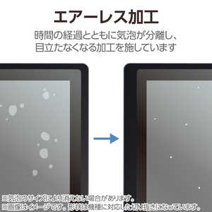 エレコム　ELECOM Wacom Cintiq 16 (DTK168)用 フィルム 紙心地 反射防止 上質紙タイプ TB-WC168FLAPL