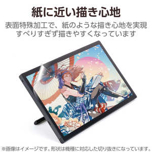 エレコム　ELECOM Wacom Cintiq 24 (DTK246)/24 touch (DTH246)用 フィルム 紙心地 反射防止 上質紙タイプ TB-WC24FLAPL