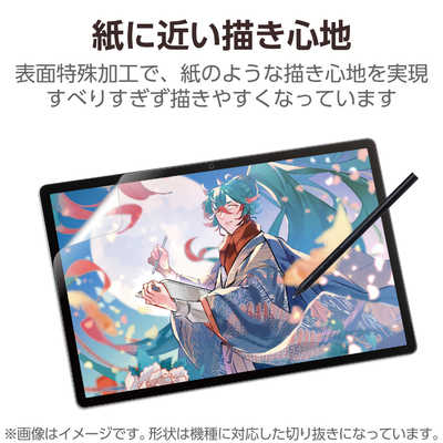 エレコム ELECOM Wacom MovinkPad Pro 14 保護フィルム 紙心地 反射